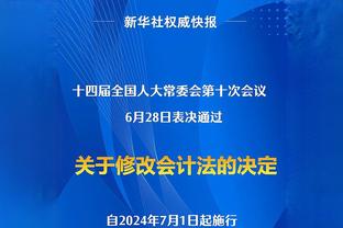 对阵乌迪内斯比赛前，弗拉霍维奇领取意甲一月最佳球员奖项